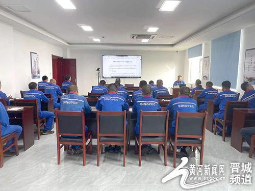 晋城油库组织开展安全文化建设专题培训